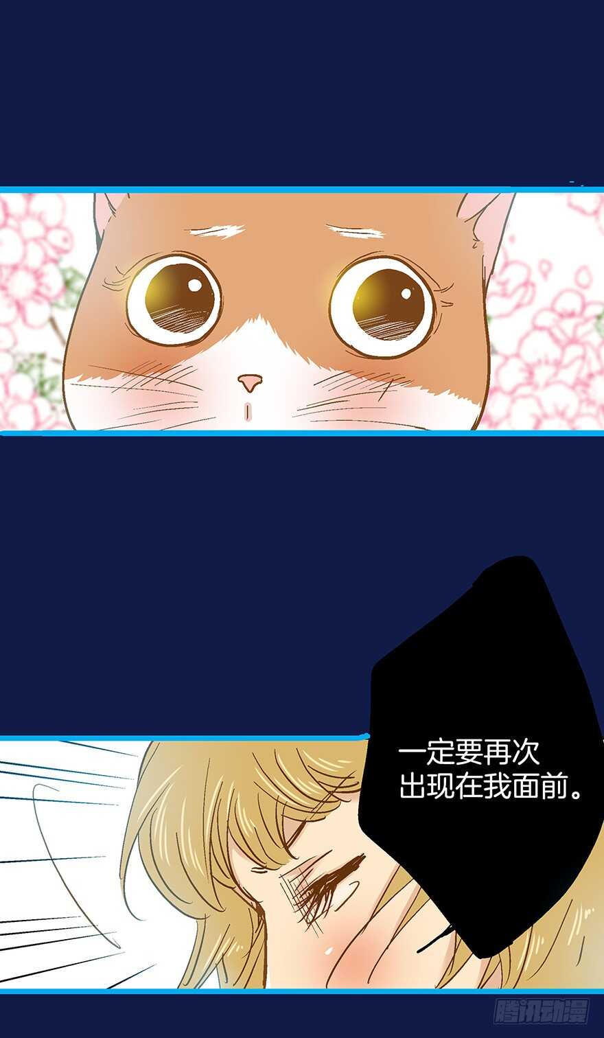 第80话-第80话