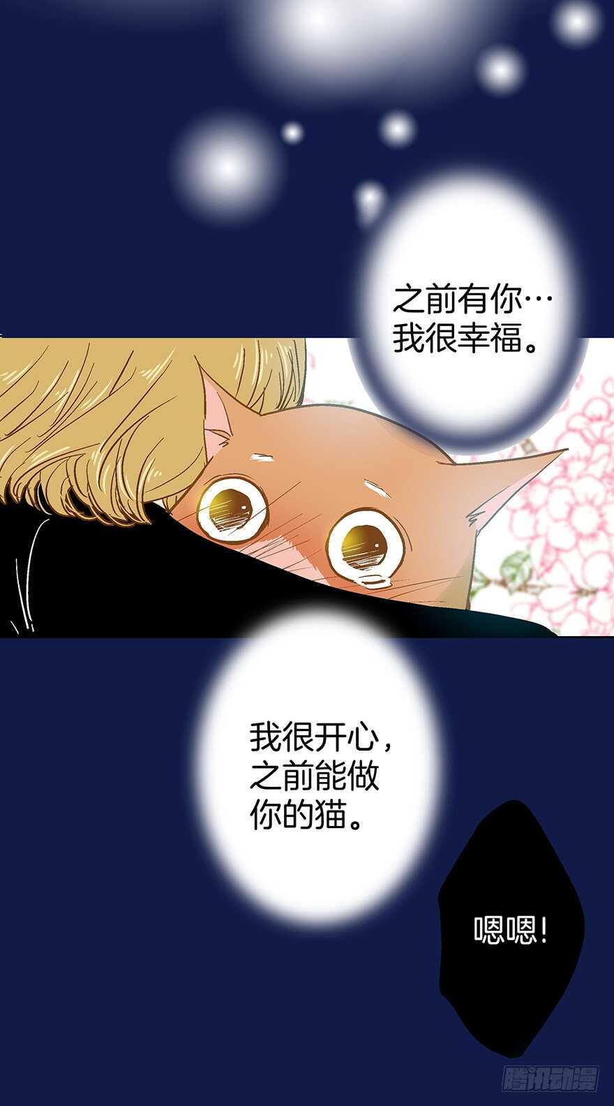 第80话-第80话