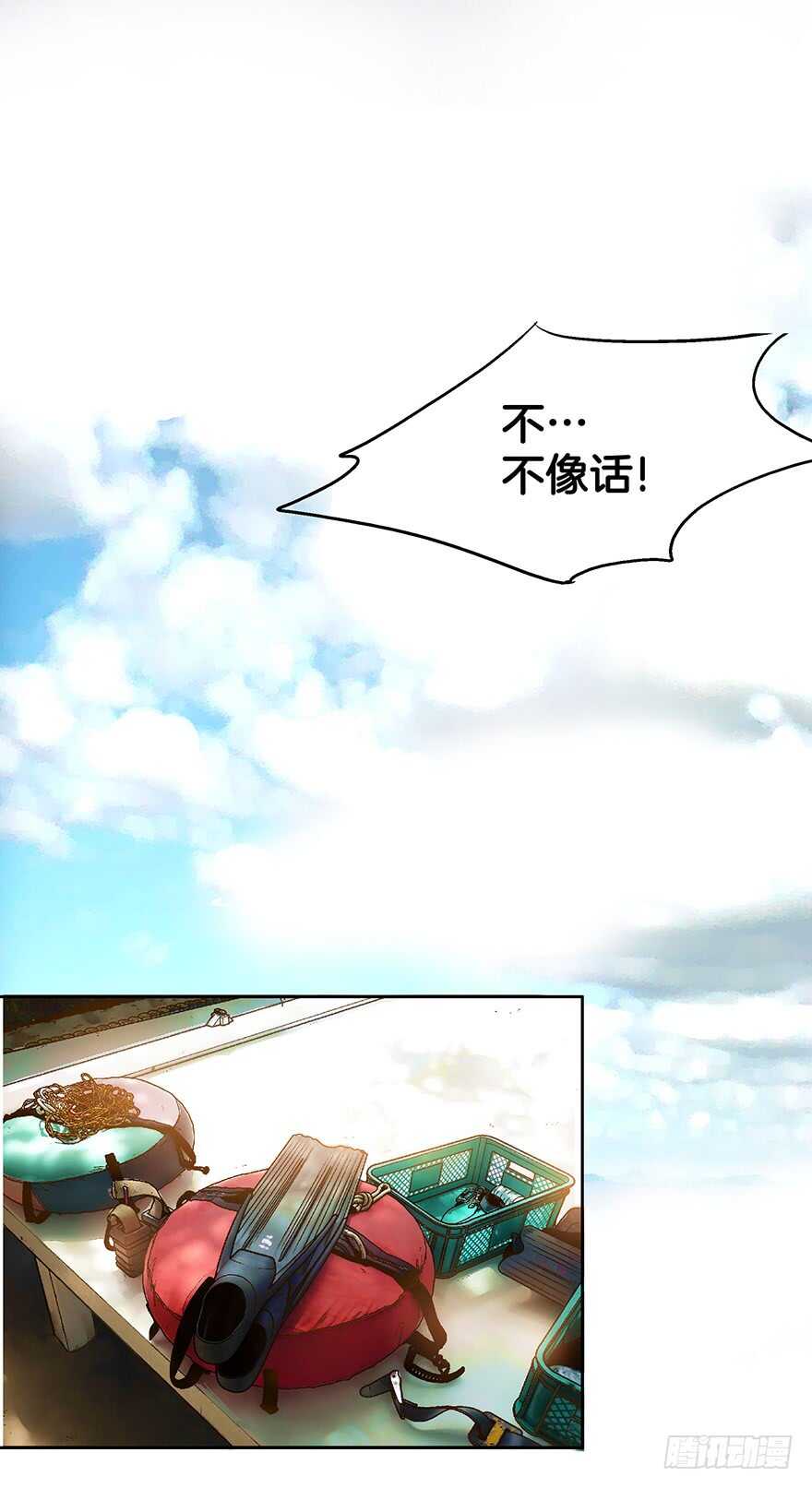 第80话-第80话