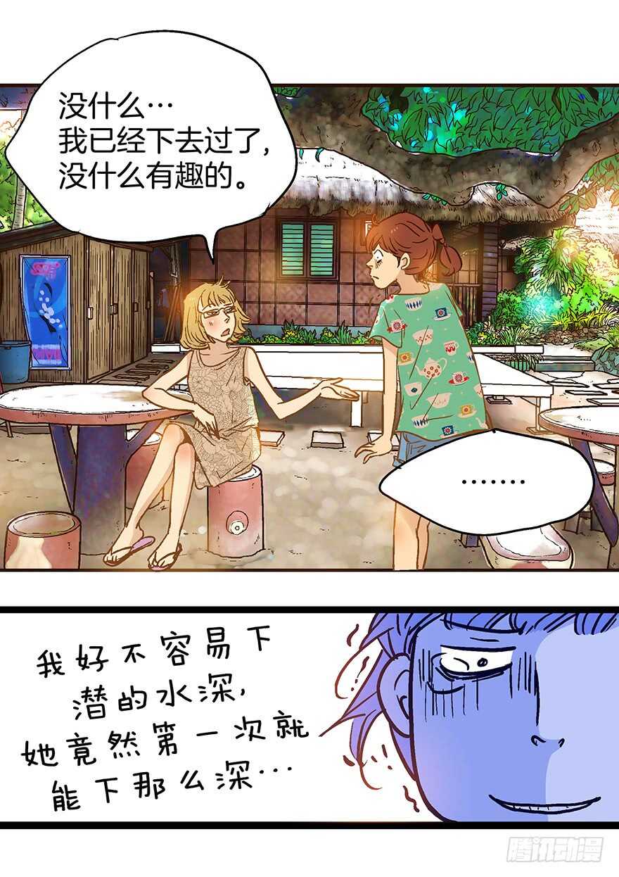 第80话-第80话