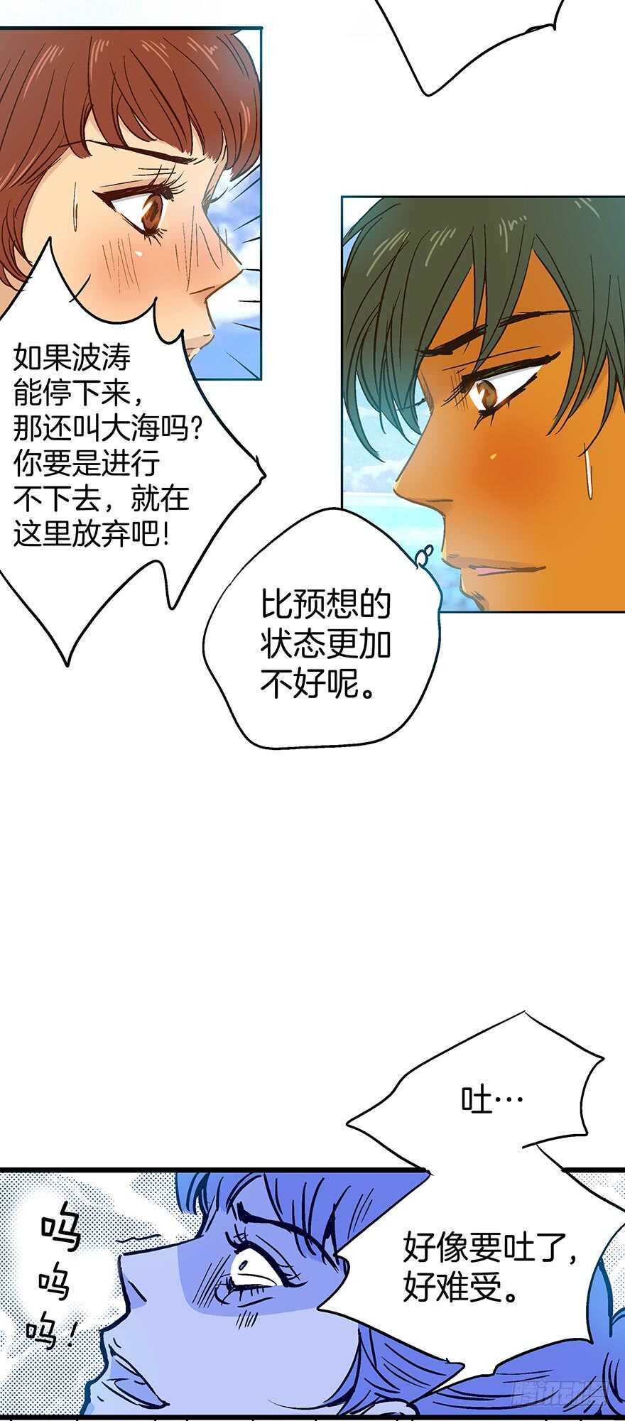 第80话-第80话