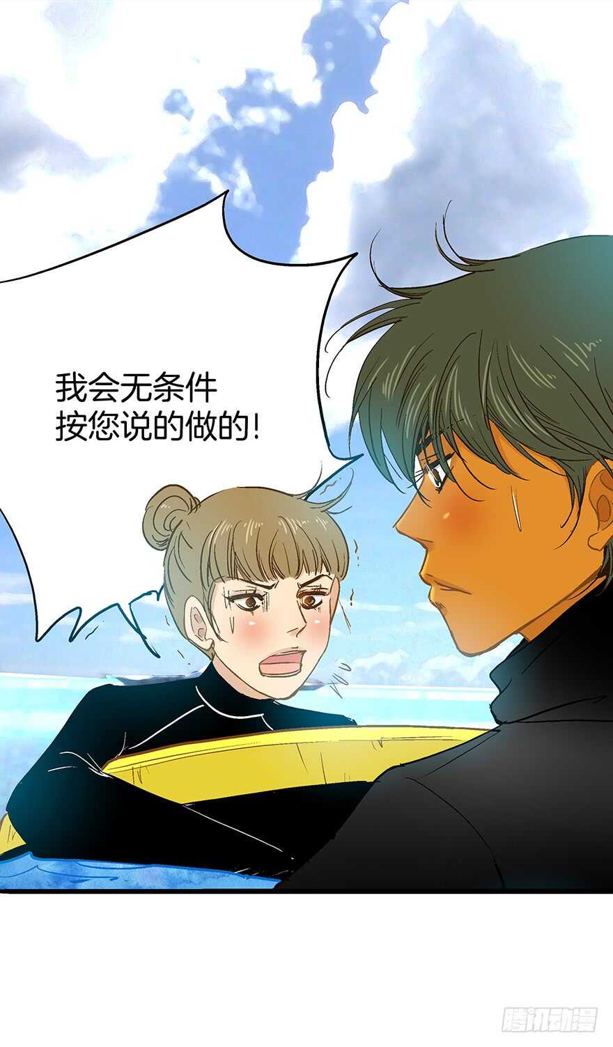 第80话-第80话