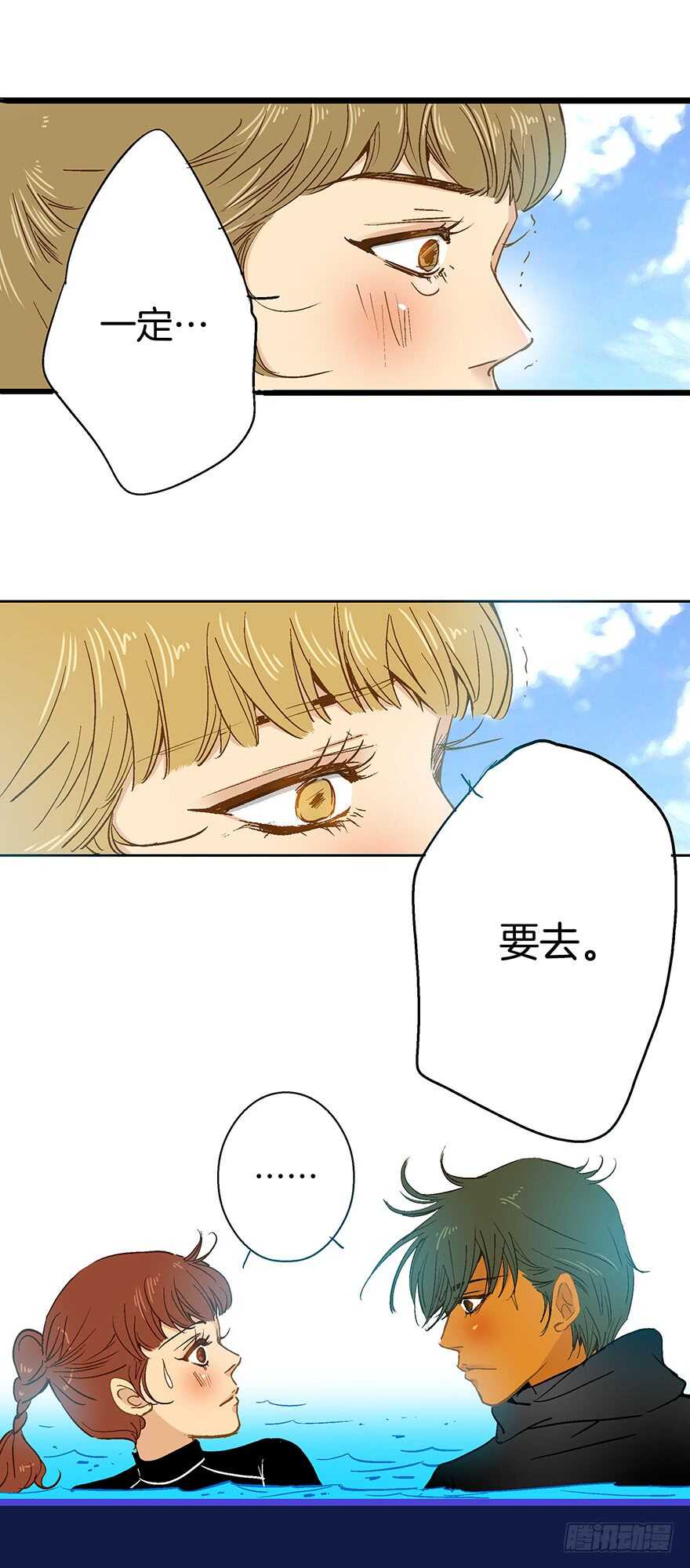 第80话-第80话