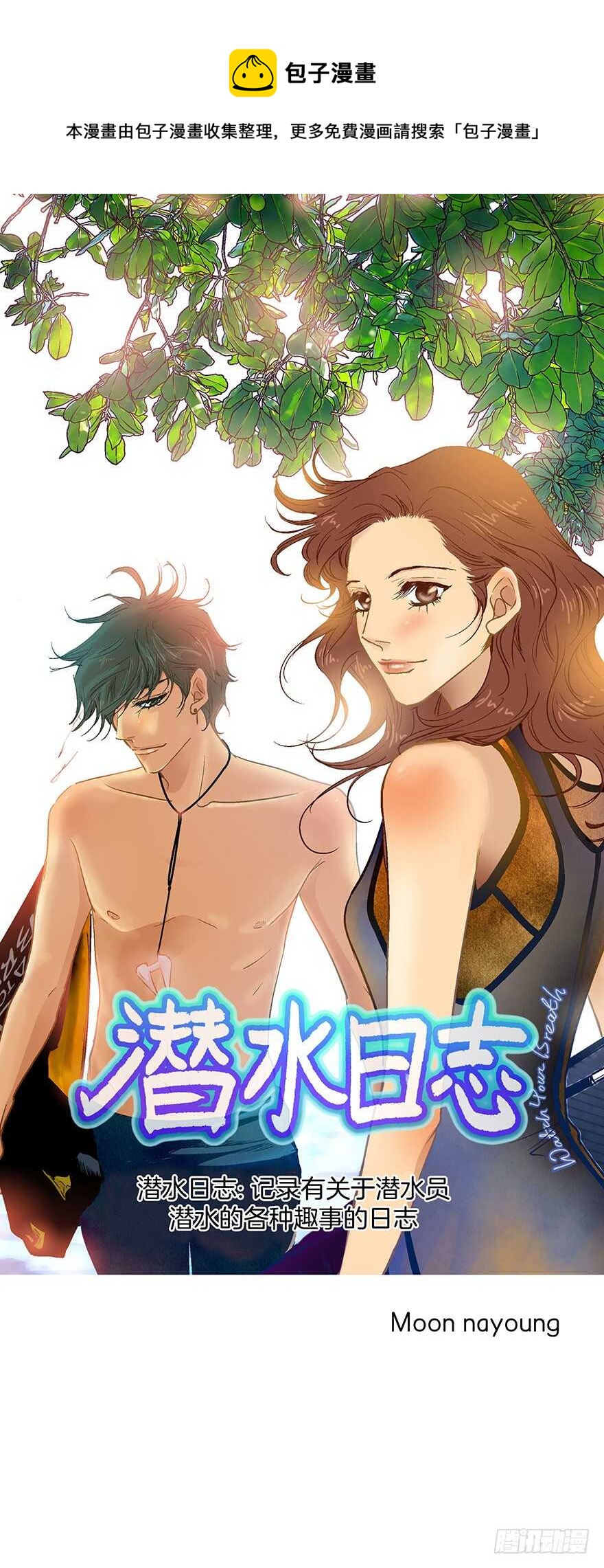第82话-第82话