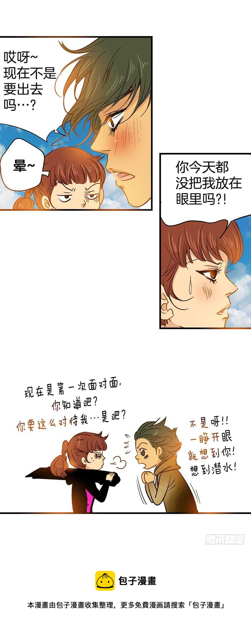第82话-第82话