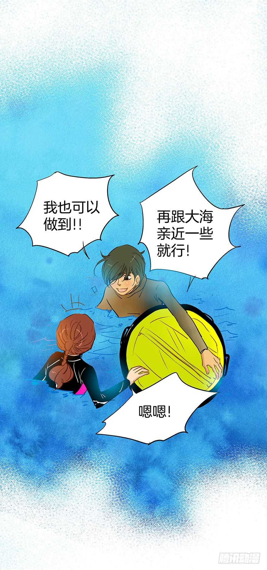 第82话-第82话
