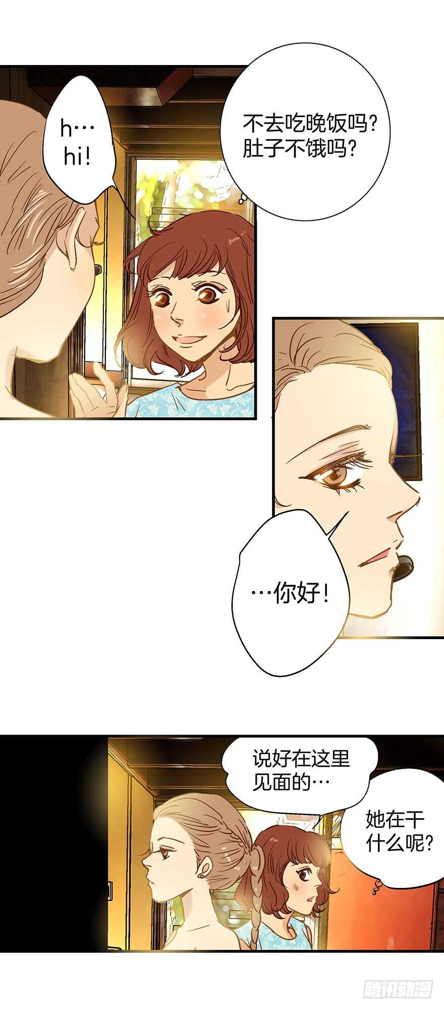 第82话-第82话
