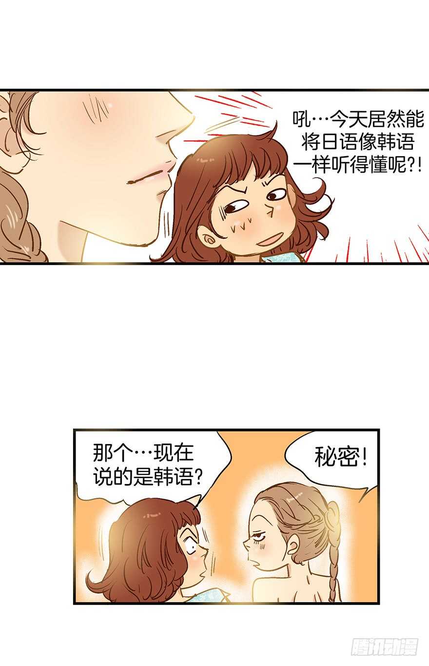 第82话-第82话