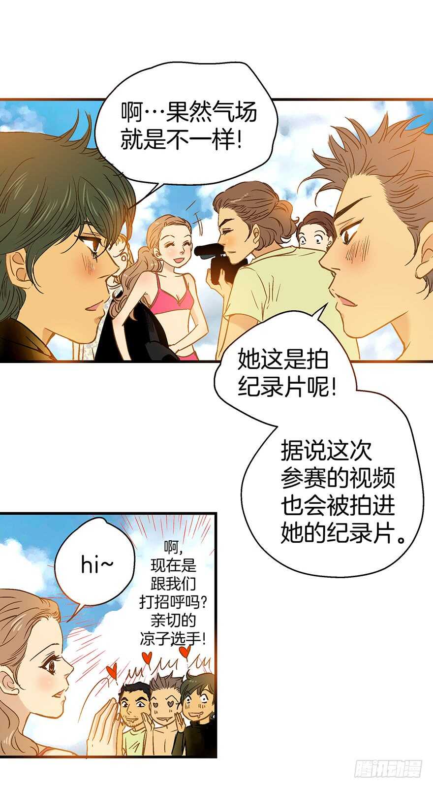 第82话-第82话