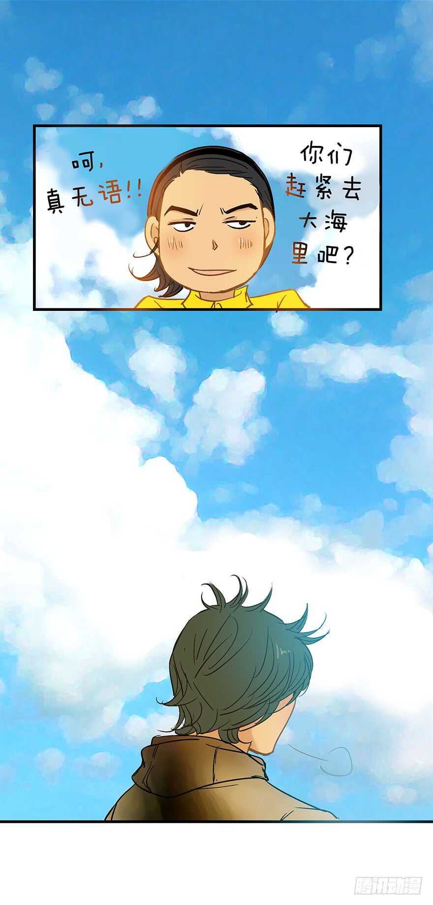 第82话-第82话