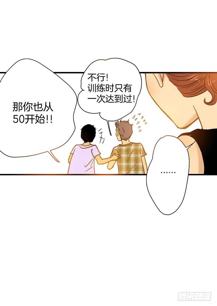 第84话-第84话