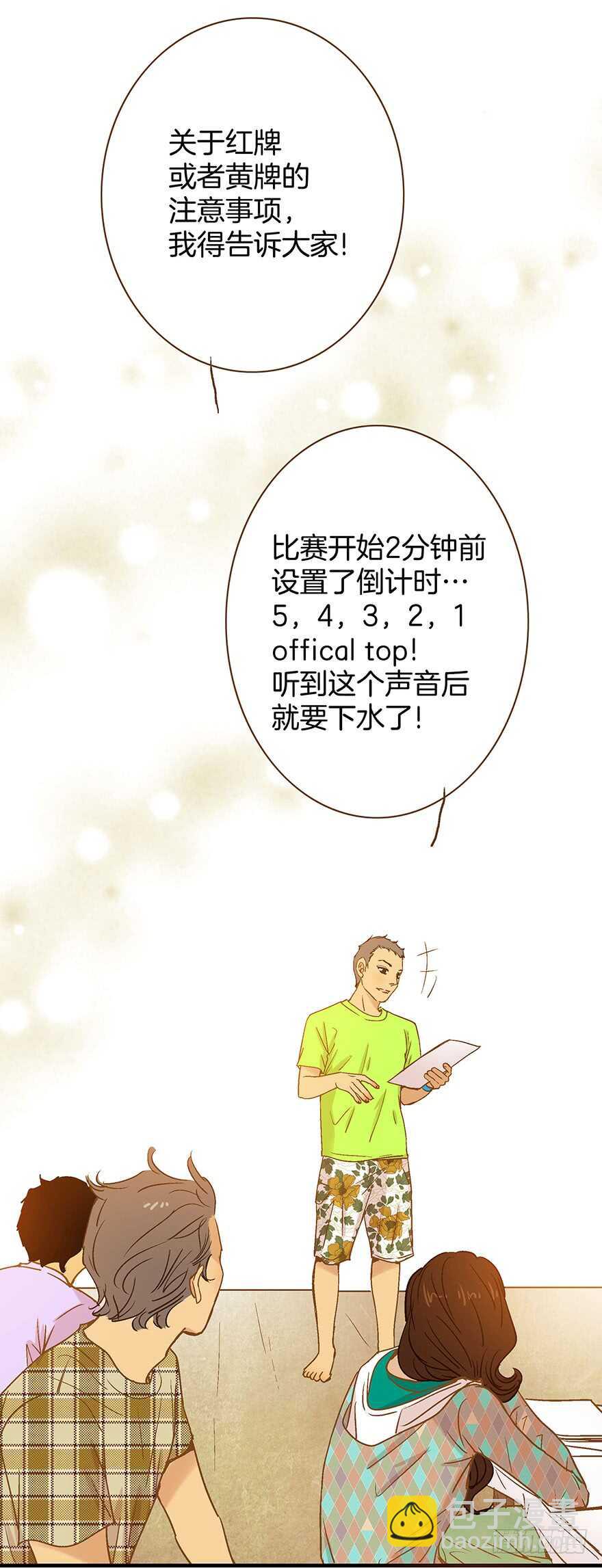 第84话-第84话