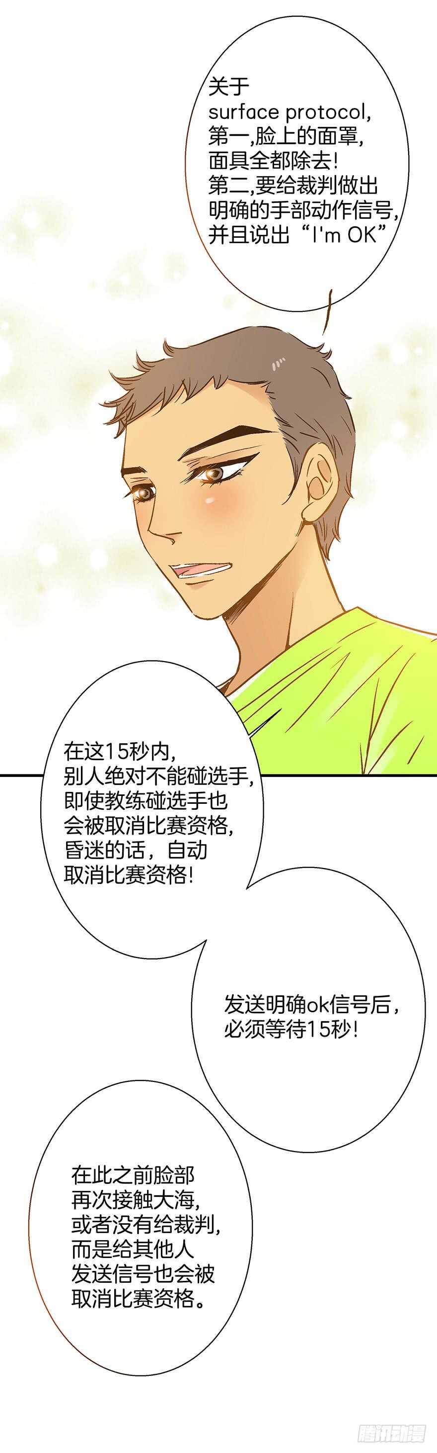 第84话-第84话