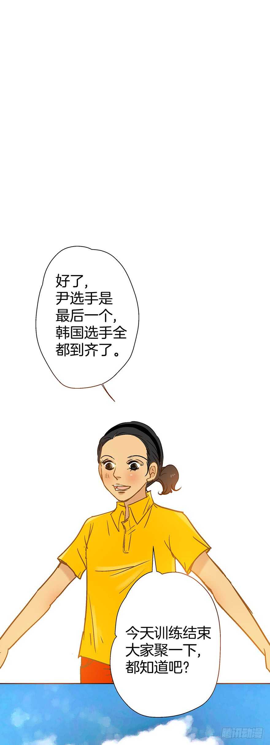 第84话-第84话