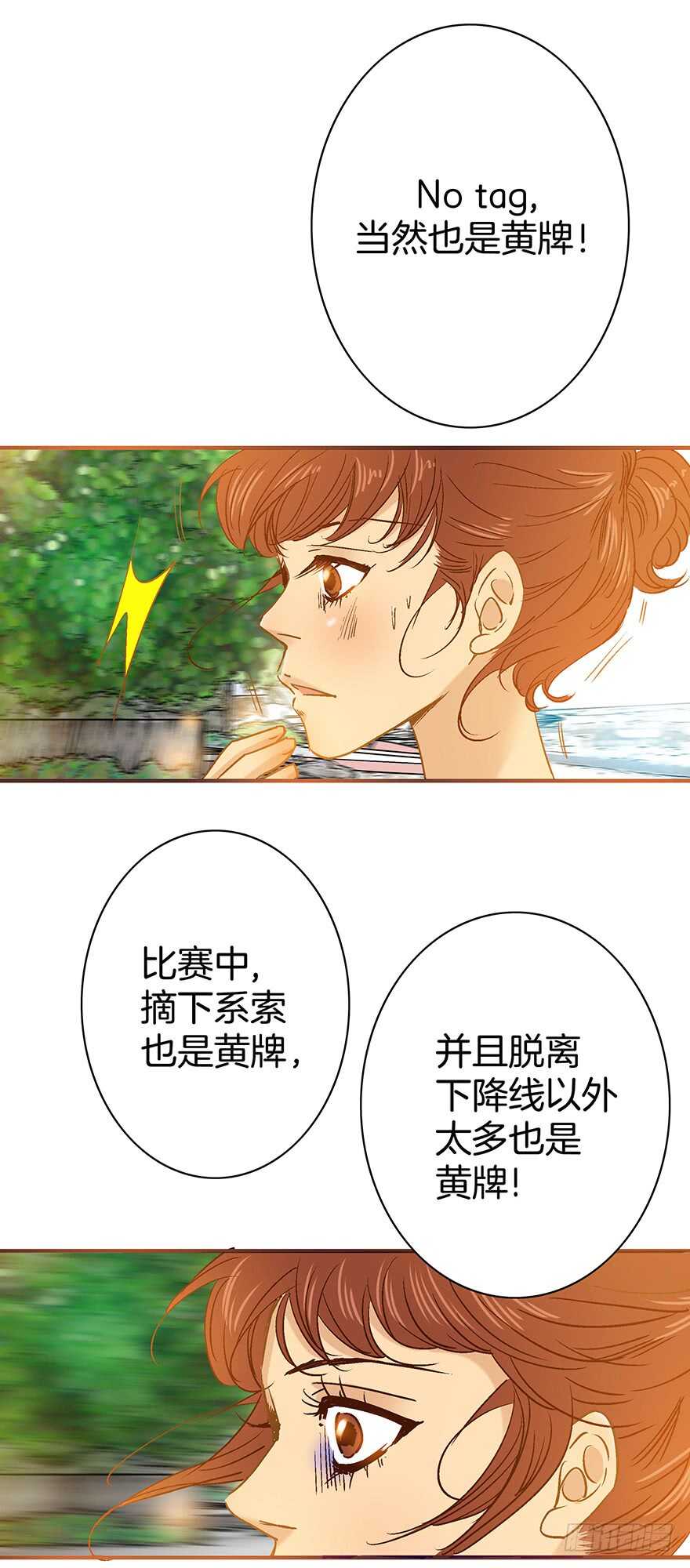 第84话-第84话