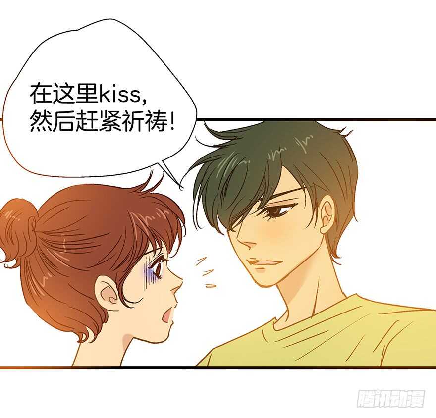 第84话-第84话