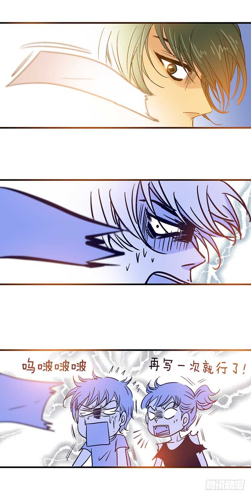 第84话-第84话