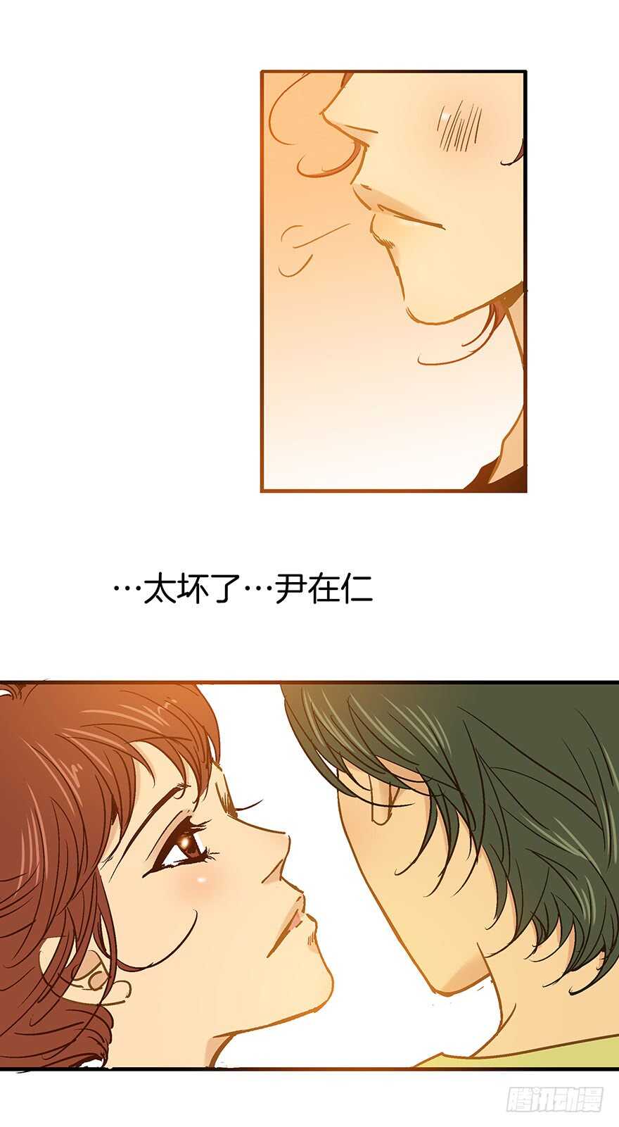第84话-第84话