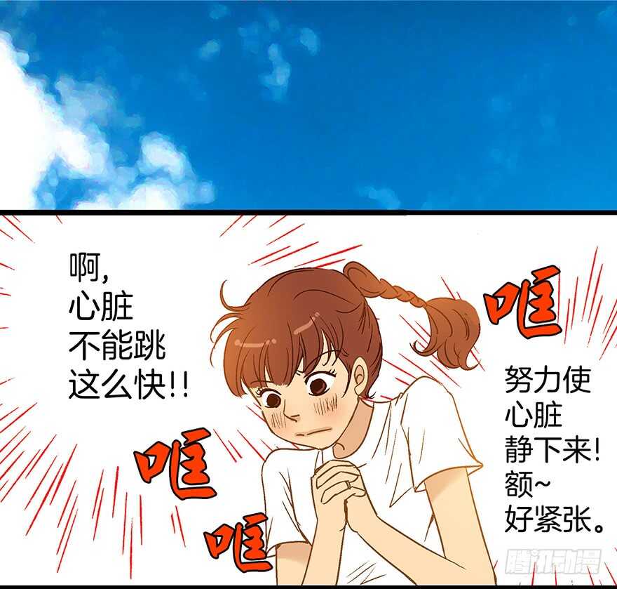 第86话-第86话