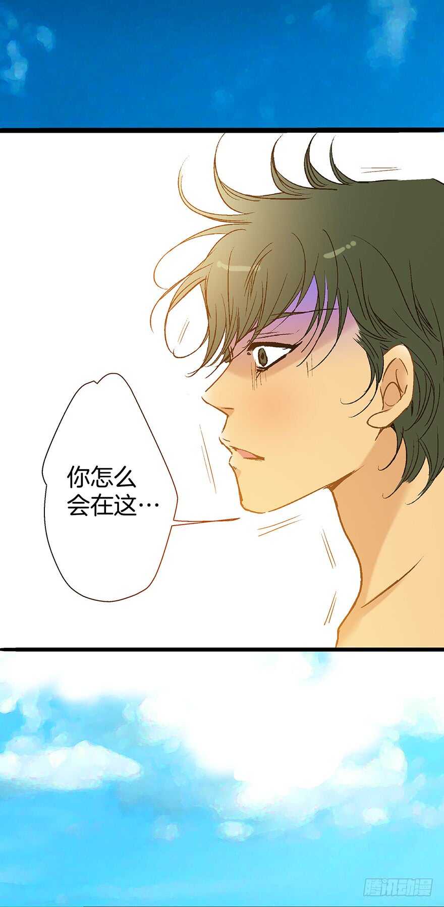 第86话-第86话