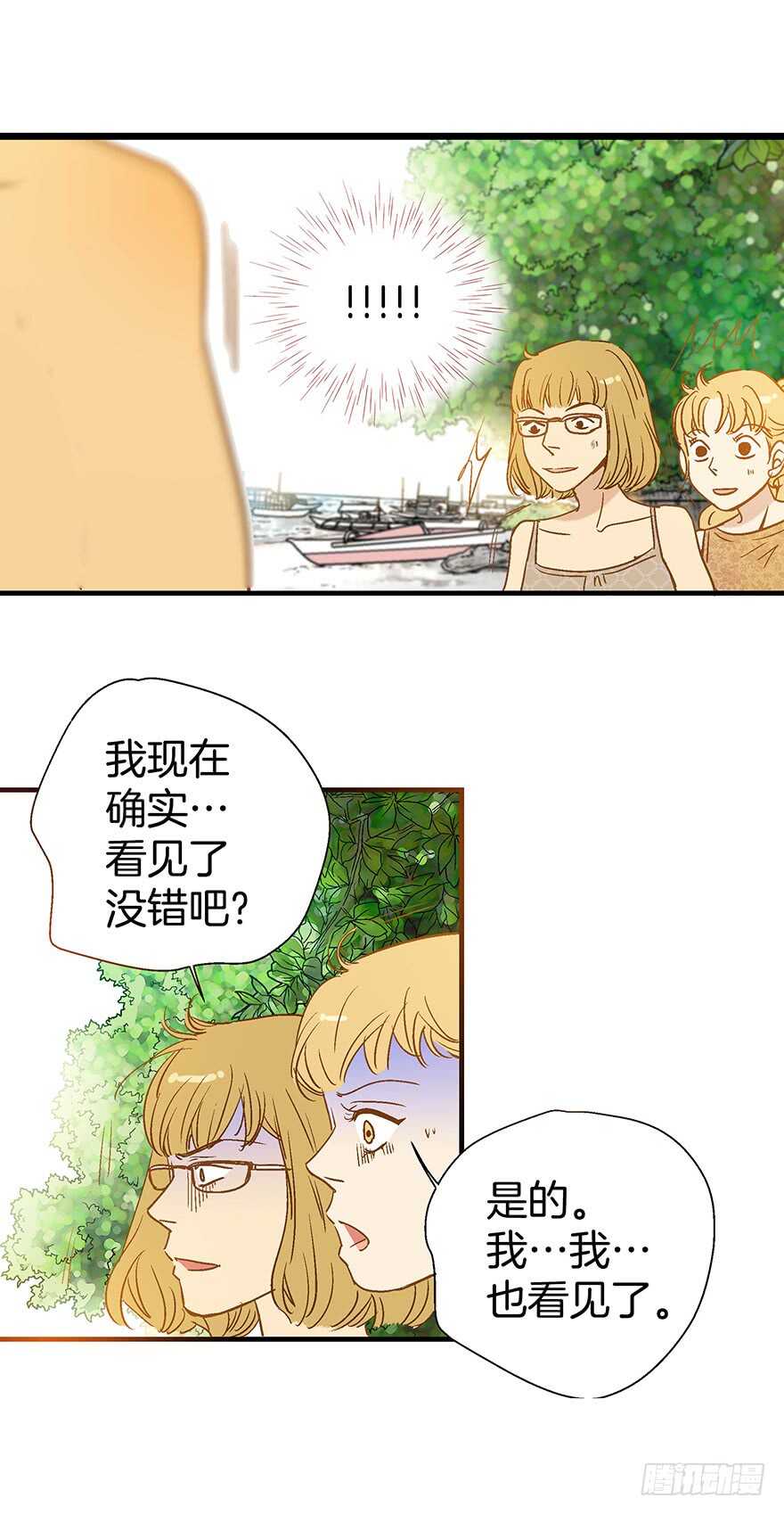 第86话-第86话