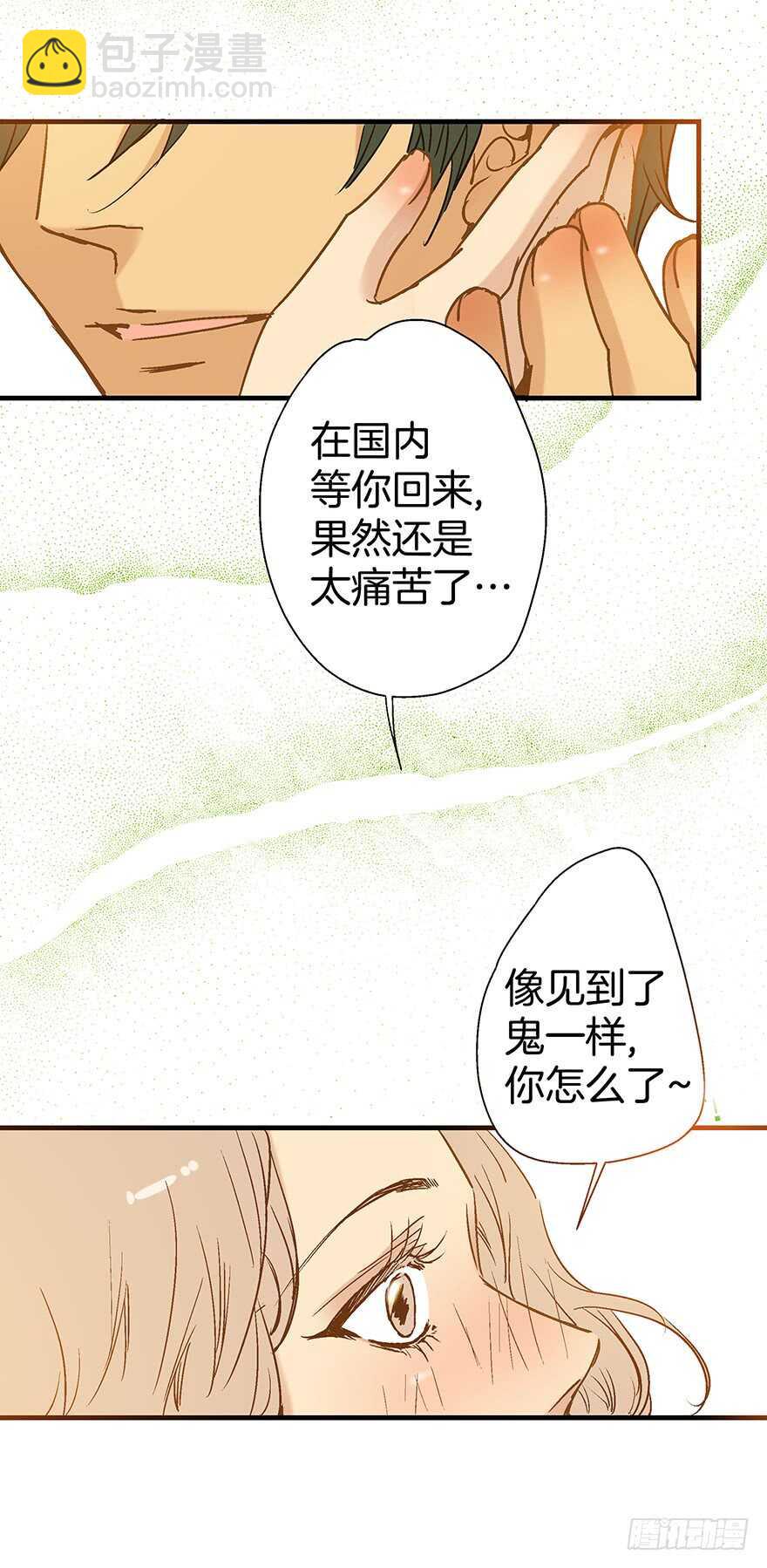 第86话-第86话