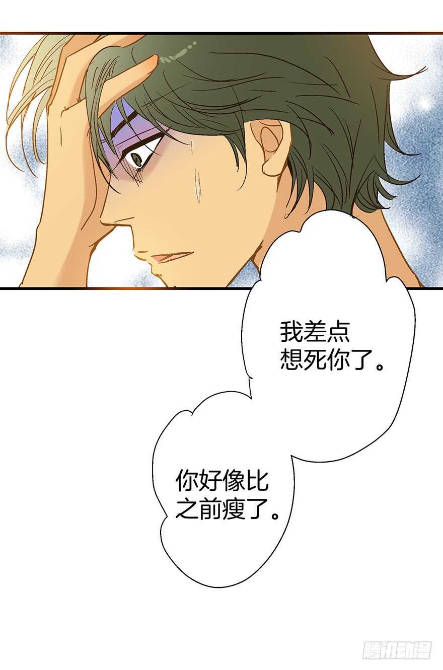 第86话-第86话