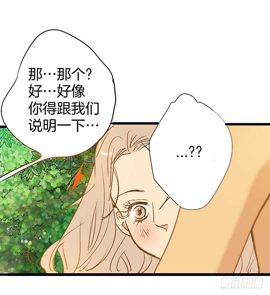 第86话-第86话