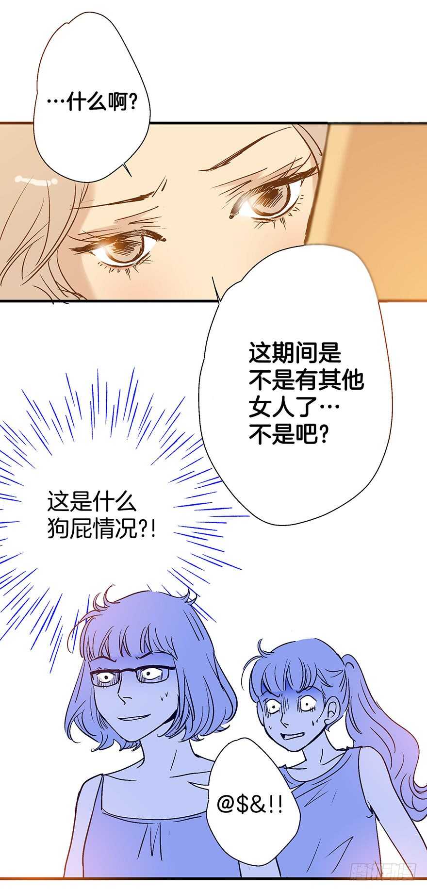 第86话-第86话