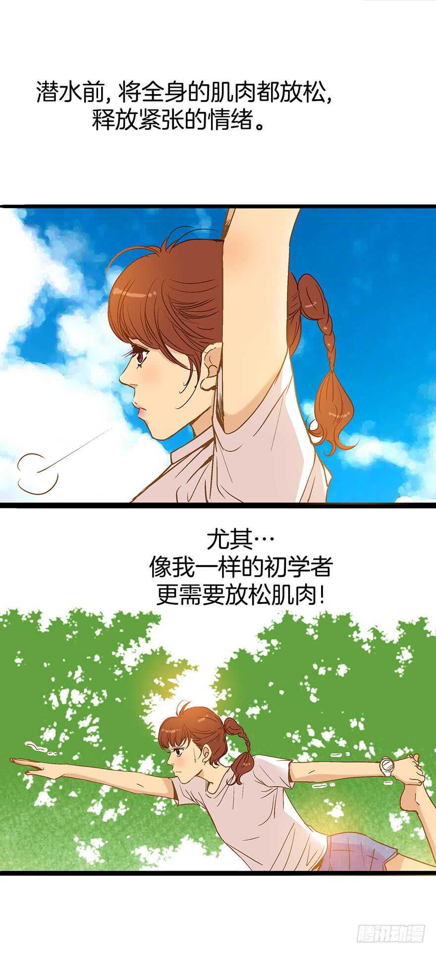 第86话-第86话