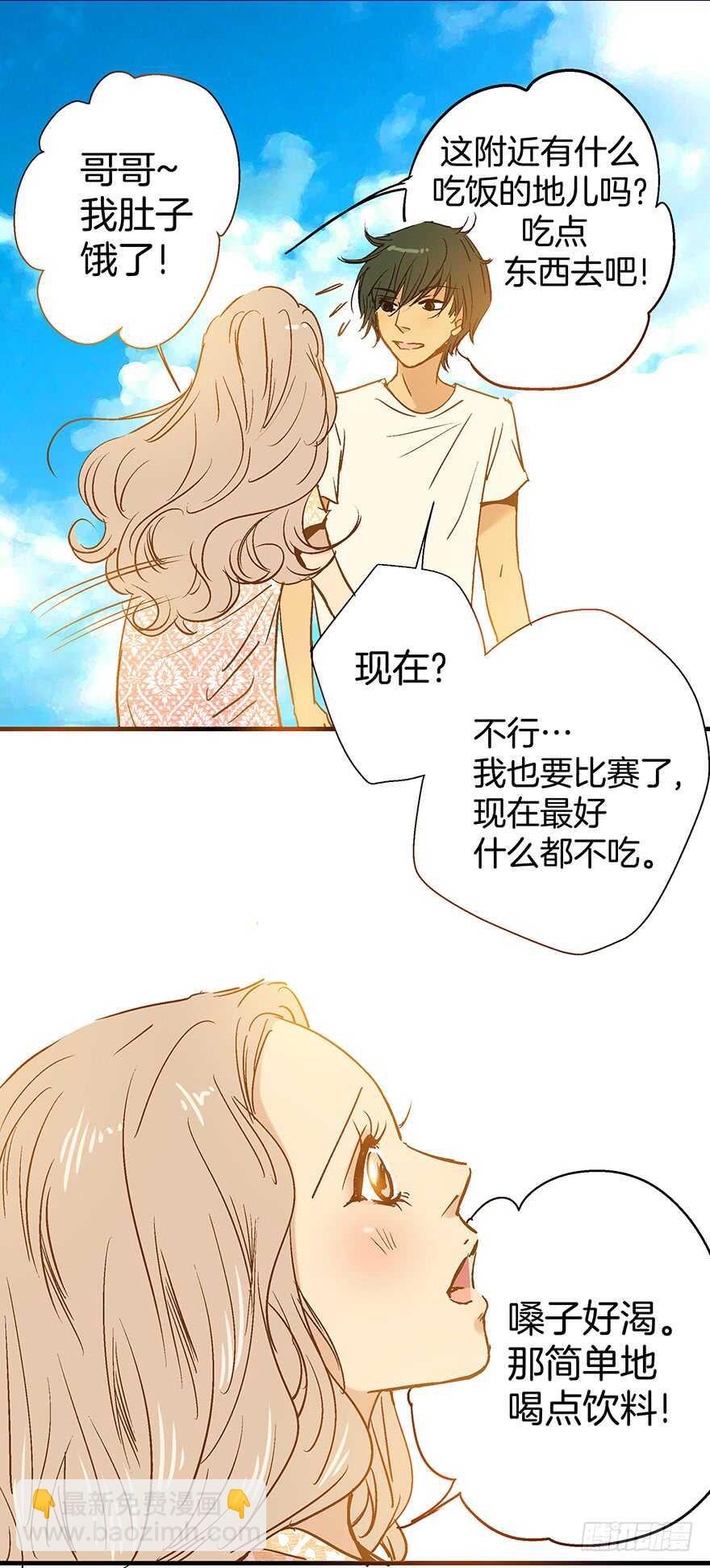 第88话-第88话
