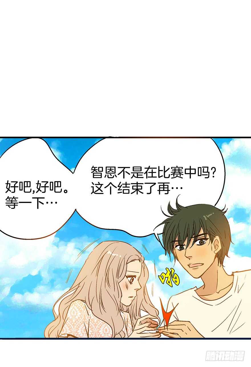 第88话-第88话