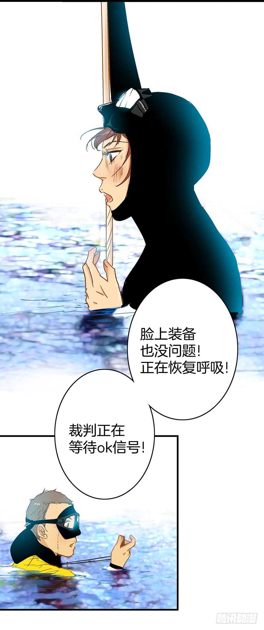 第88话-第88话