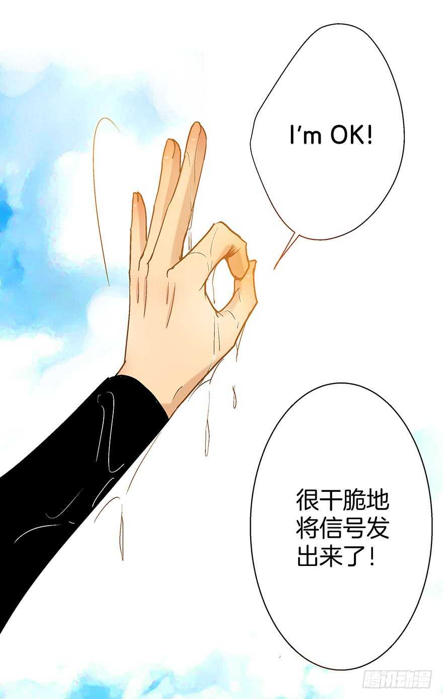 第88话-第88话