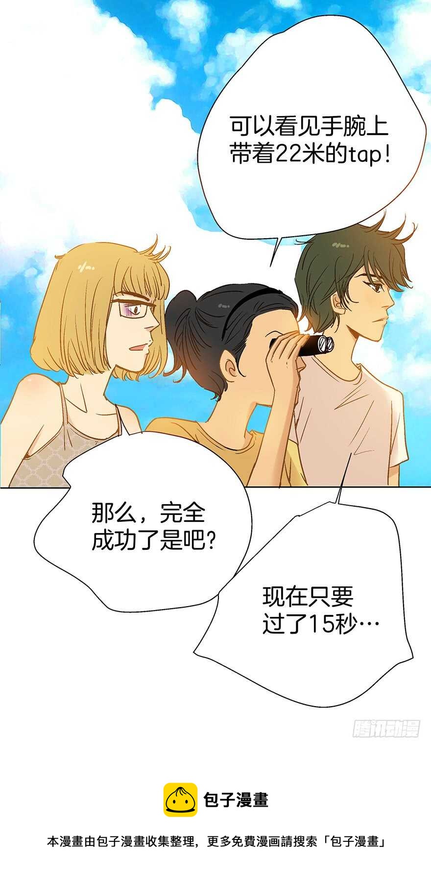 第88话-第88话