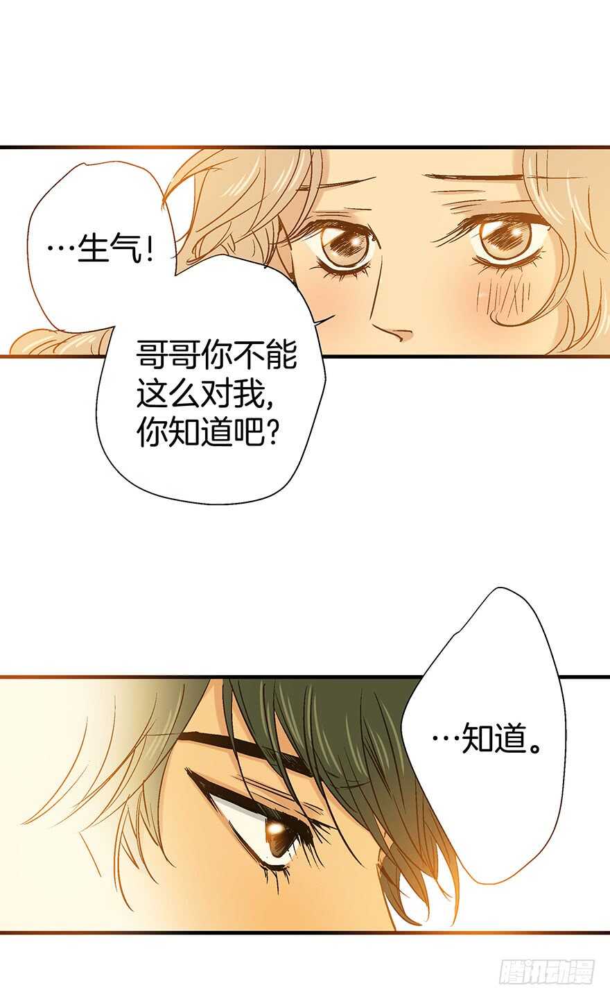 第88话-第88话