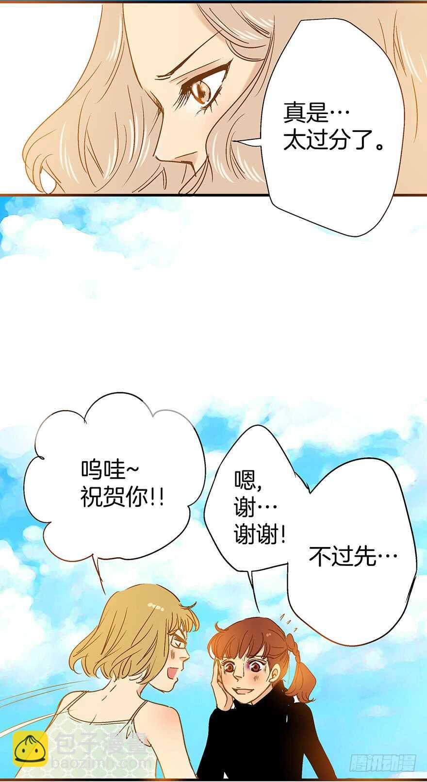 第88话-第88话