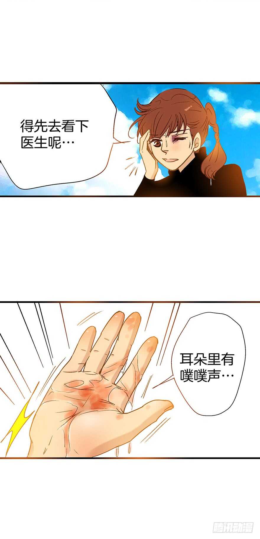 第88话-第88话