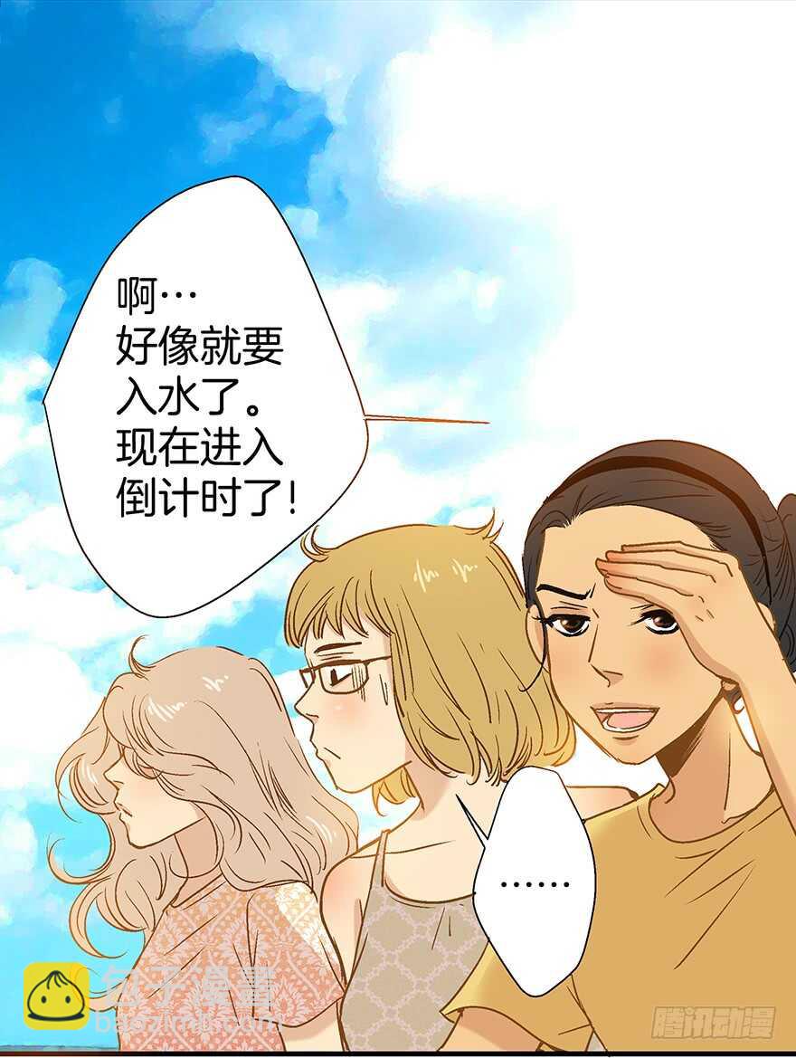 第88话-第88话