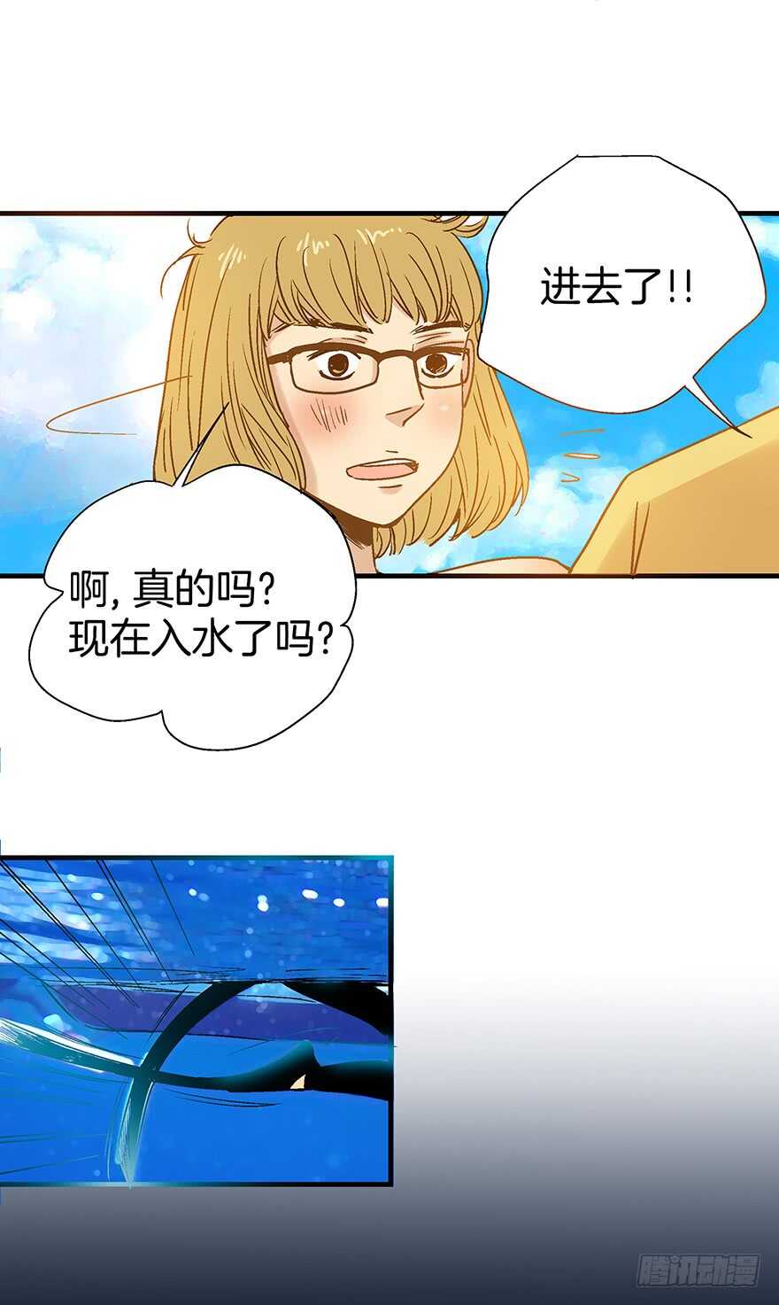 第88话-第88话