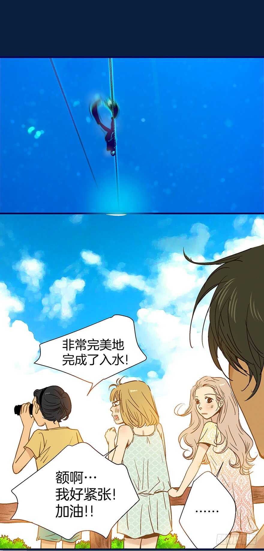 第88话-第88话