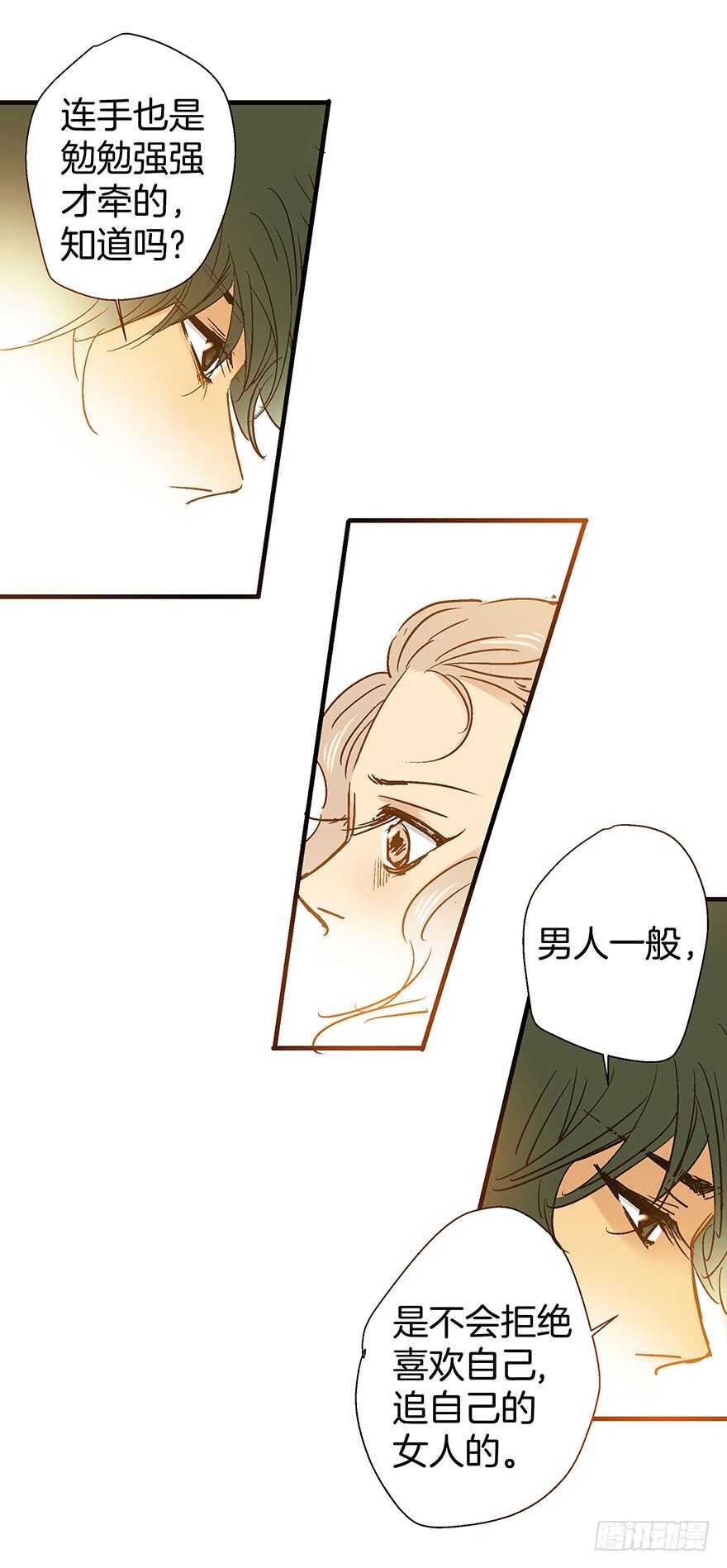 第90话-第90话