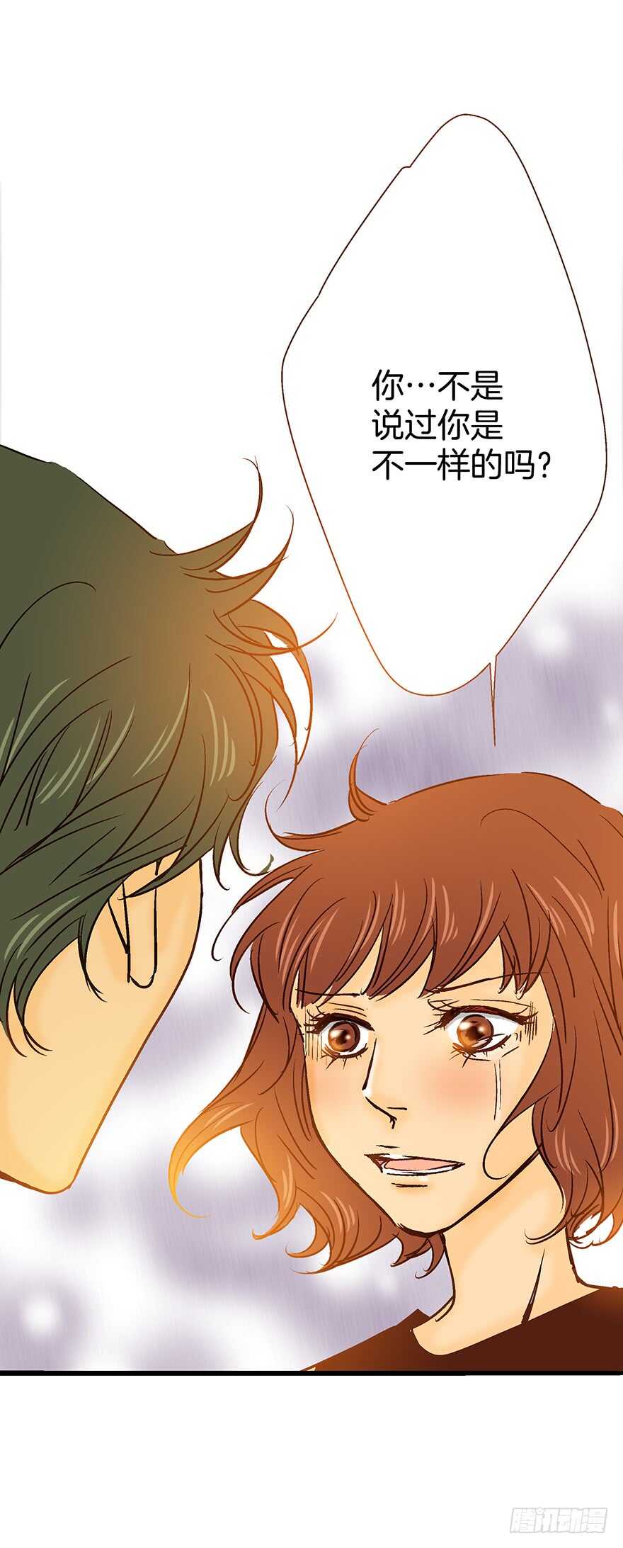 第90话-第90话