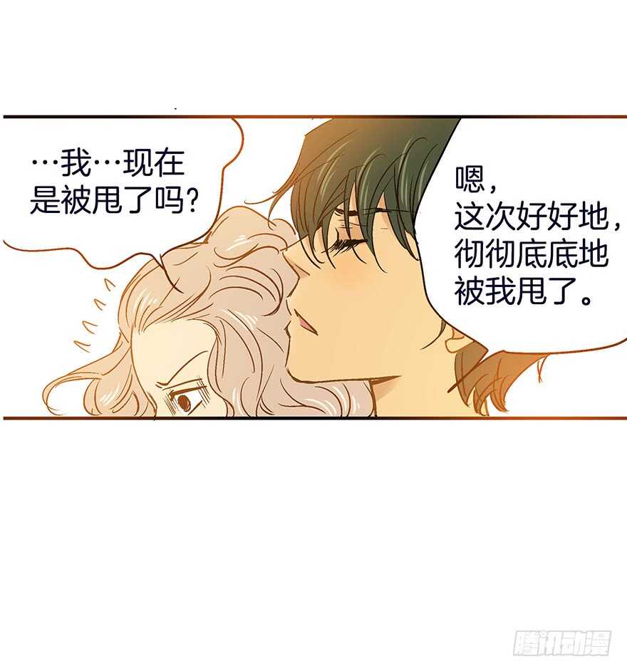 第90话-第90话