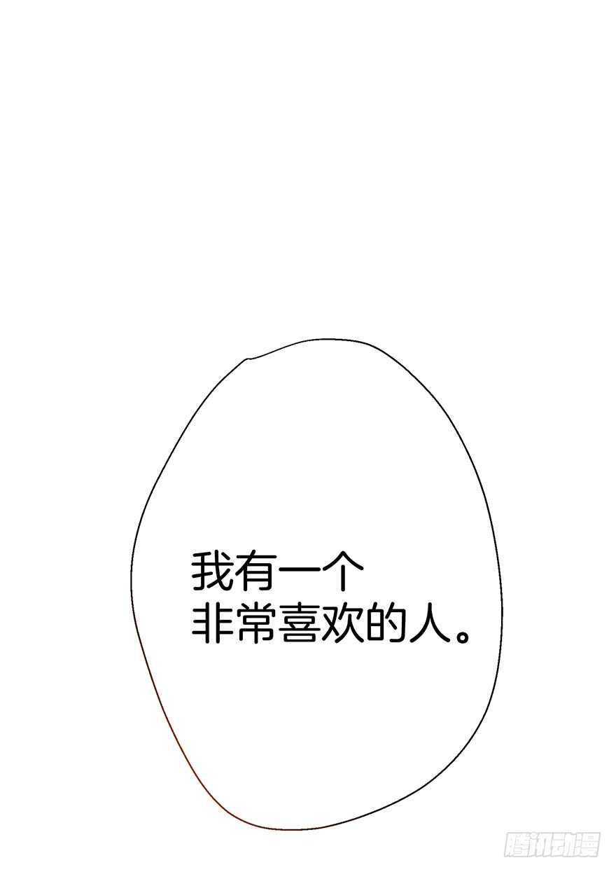 第90话-第90话