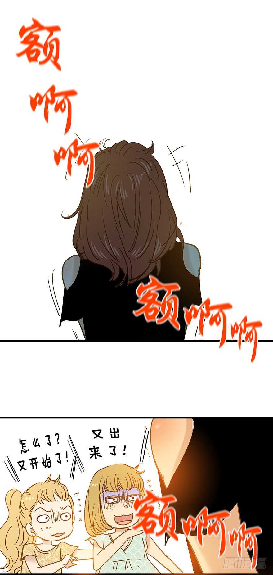 第90话-第90话