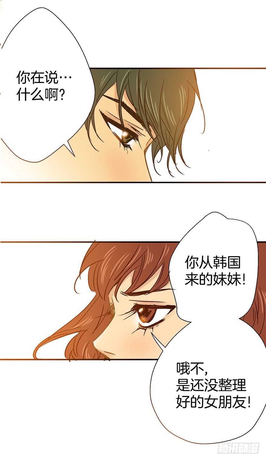 第90话-第90话