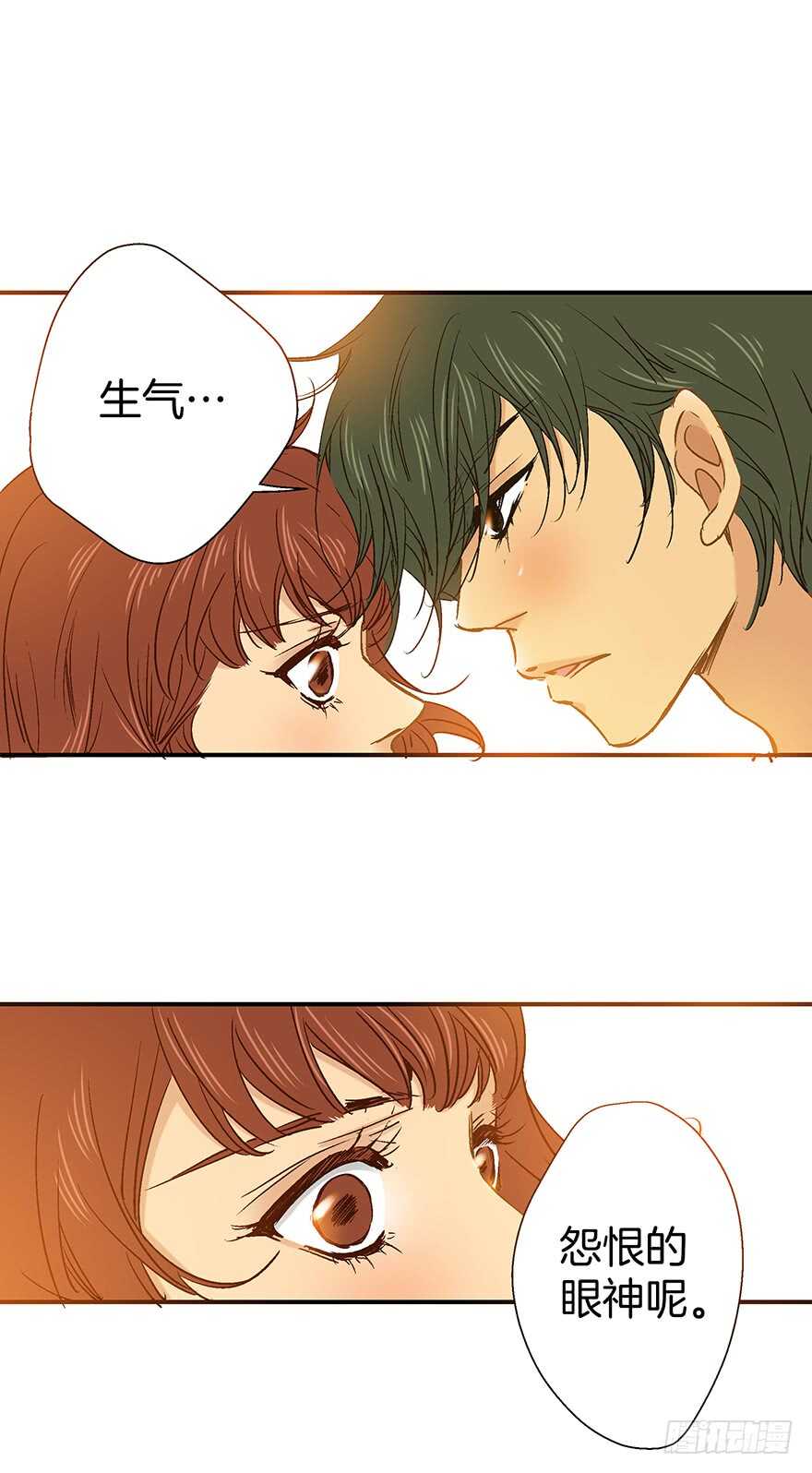 第90话-第90话