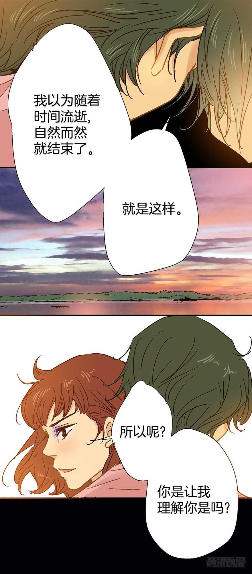 第90话-第90话