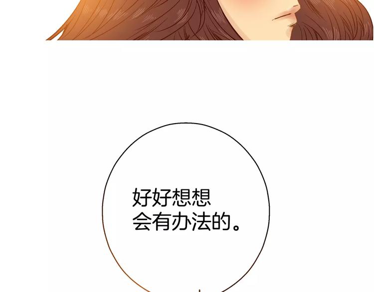 第10话(1/3)-第10话